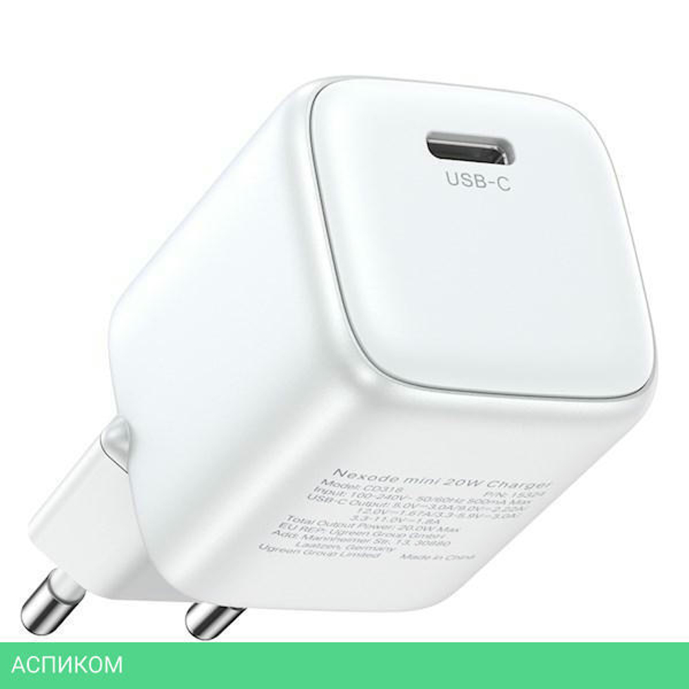 Сетевое зарядное устройство Ugreen CD319-15326 White (15326)
