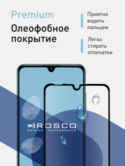 Набор стекол ROSCO для Honor 20 Lite 2020;Huawei P30 Lite;Honor 20S;Huawei nova 4e оптом (арт. HW-P30L-FSP-GLASS-SET2)