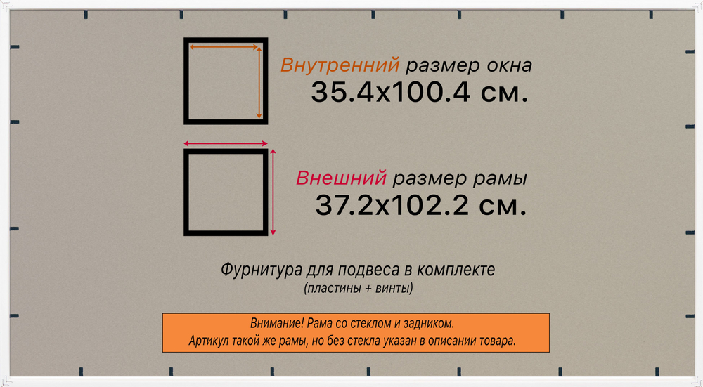 Рама багетная 40x55 для картин на холсте, пластиковая, без стекла и задника, ВсеПодрамники. Товар уцененный