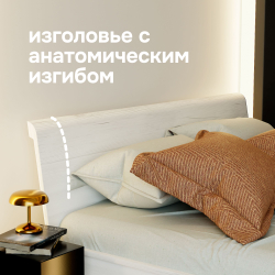 Кровать 160х200, Калантея, двуспальная, деревянная, парящая, массив сосны, белый, Dipriz