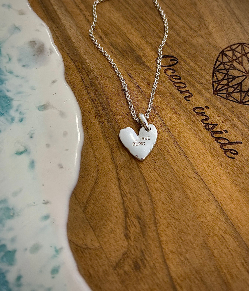 Кулон на цепочке "Тебе верю"