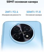 Смартфон Huawei nova 14i 8 ГБ/256 ГБ черный