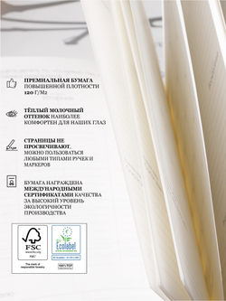 Ежедневник Stella Classic Violet Bloom