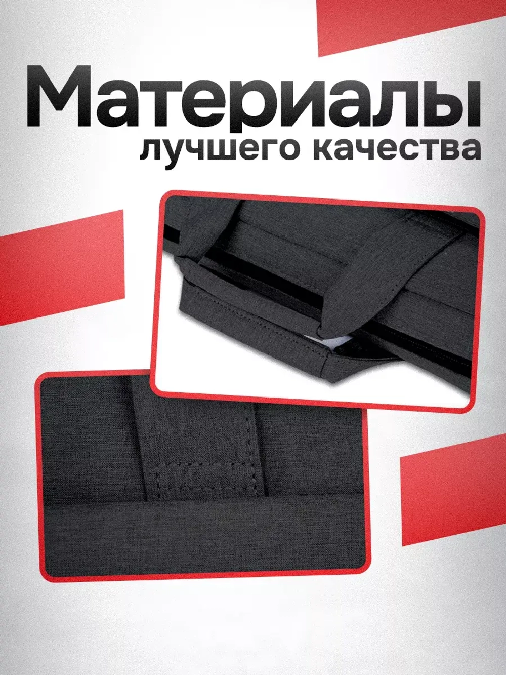 Сумка для ноутбука 15.6 и документов