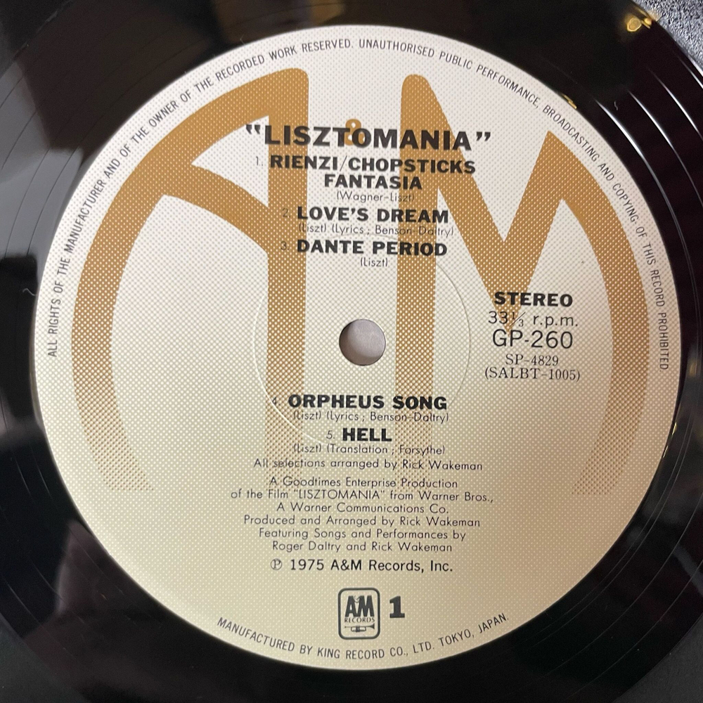 Винтажная виниловая пластинка LP Rick Wakeman Lisztomania Листомания (Japan 1975) (No Obi) Dante Period
