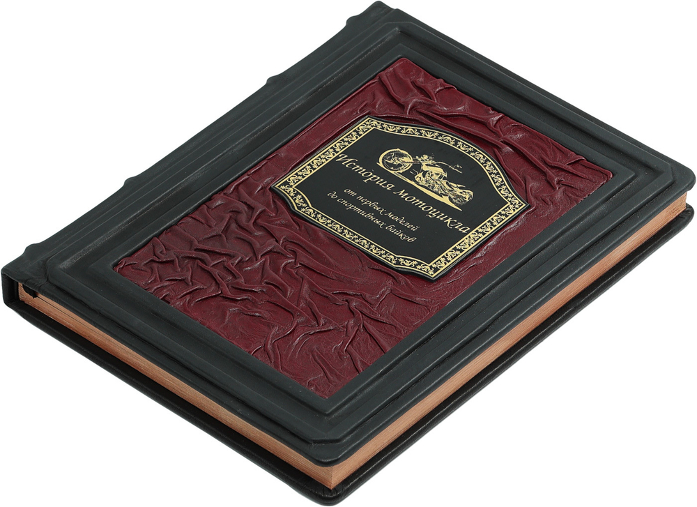 История мотоцикла. От первой модели до спортивных байков