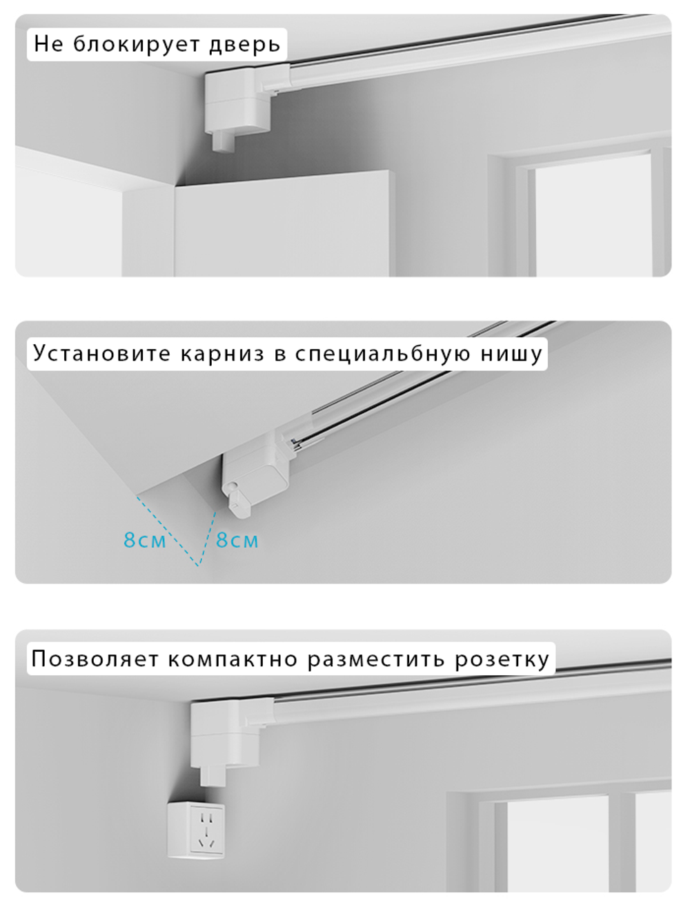 Умный карниз MG10 со съемным модулем управления 1-1,6м (до 12КГ) (телескопический карниз)