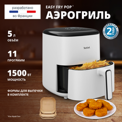 Аэрогриль Tefal Easy Fry Pop Nube EY245GE0