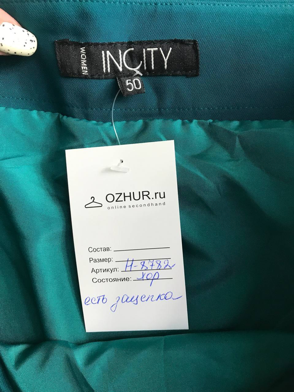 Юбка Incity практичная, визуально на 50 размер