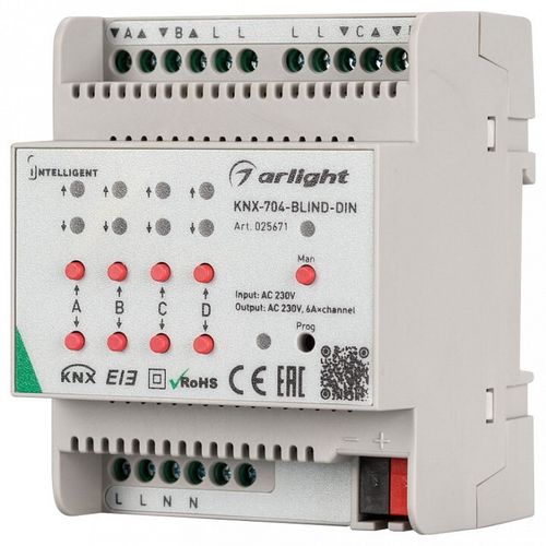 Контроллер Arlight 025671
