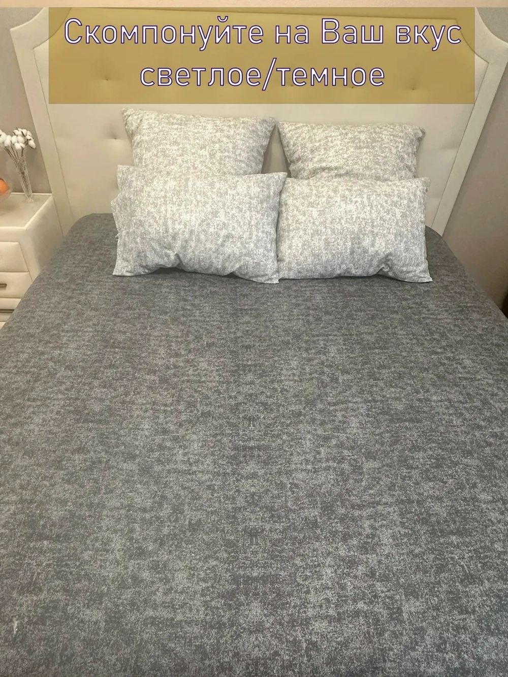 Пододеяльник 1,5 спальный 147х215 см 100% хлопок