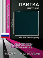 Плитка настенная Mini Tile Tempo glossy 99x99х7 мм