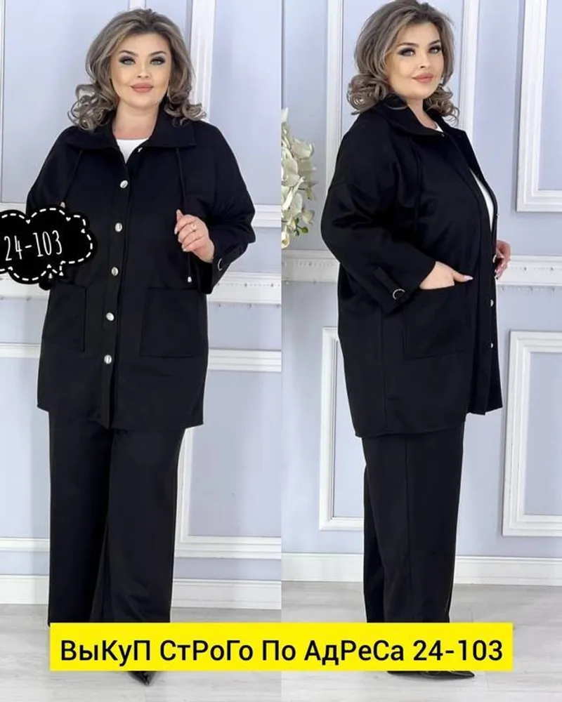 Костюм 2951345 Fabrika