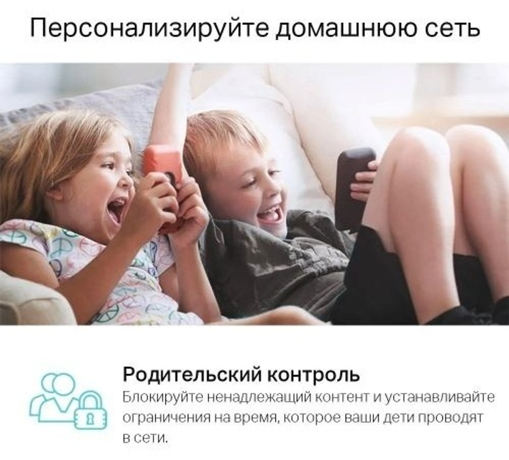 MESH-система TP-LINK Deco M4 3-Pack AC1200