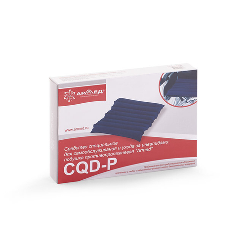 Противопролежневая подушка Армед CQD-P