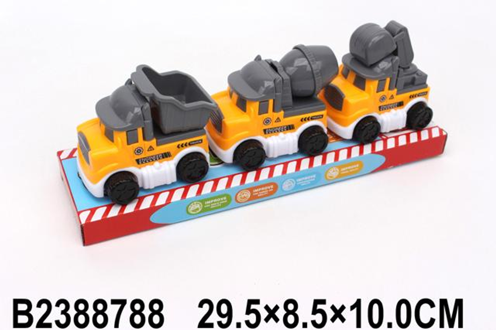 Автовоз ин. + 3 машинки, ПК, 1308-18B