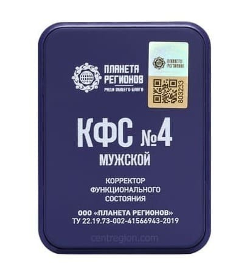 КФС №4 "МУЖСКОЙ" КФС Кольцова 5 элементов