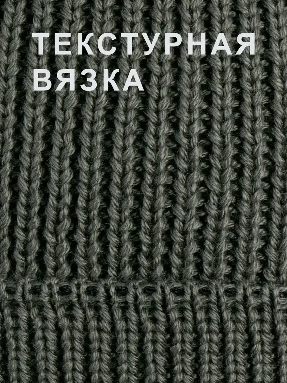 Шапка для мальчика вязаная осенняя