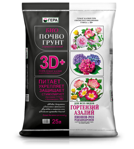 БИОПочвоГрунт 3D+ Для Гортензий, Пионов, Азалий и др. декоративно-цветущих, 25л.
