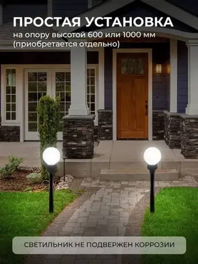 Декоративный садово-парковый светильник с направлением света вверх / Фонарь накладной на столб или опору Е27 защита IP43