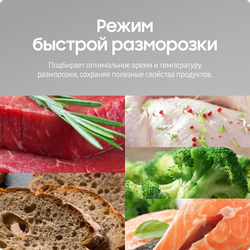 Микроволновая печь Samsung MG30T5018AG/BW