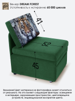 Кресло-кровать "Миник", купон Тигр