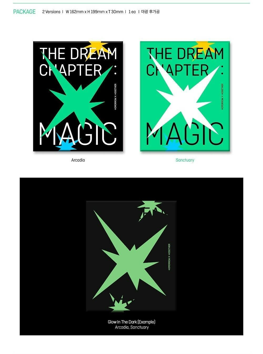 Альбом TOMORROW X TOGETHER TXT - THE DREAM CHAPTER : MAGIC (Arcadia ver.)