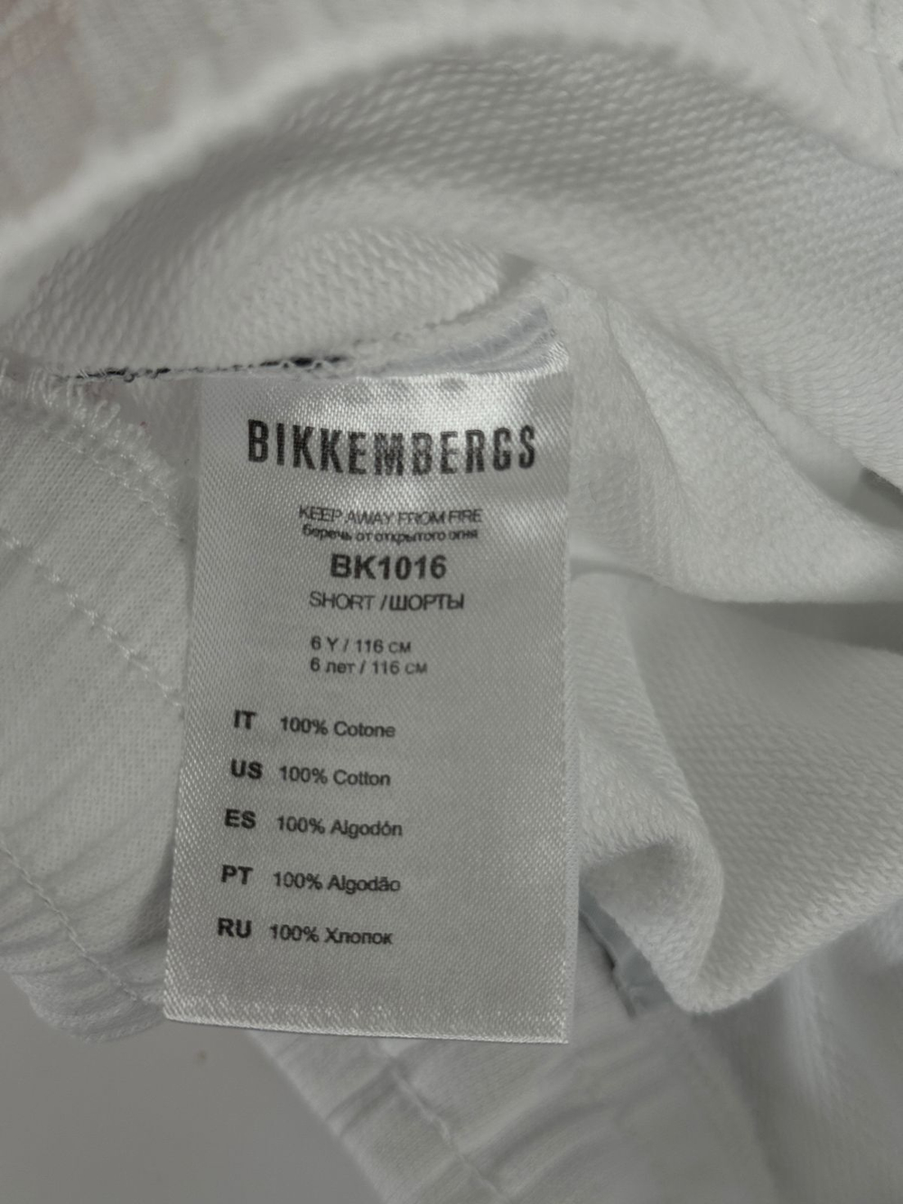 Шорты Bikkembergs