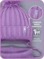 Шапка для девочек осенняя и снуд, фиолетовая