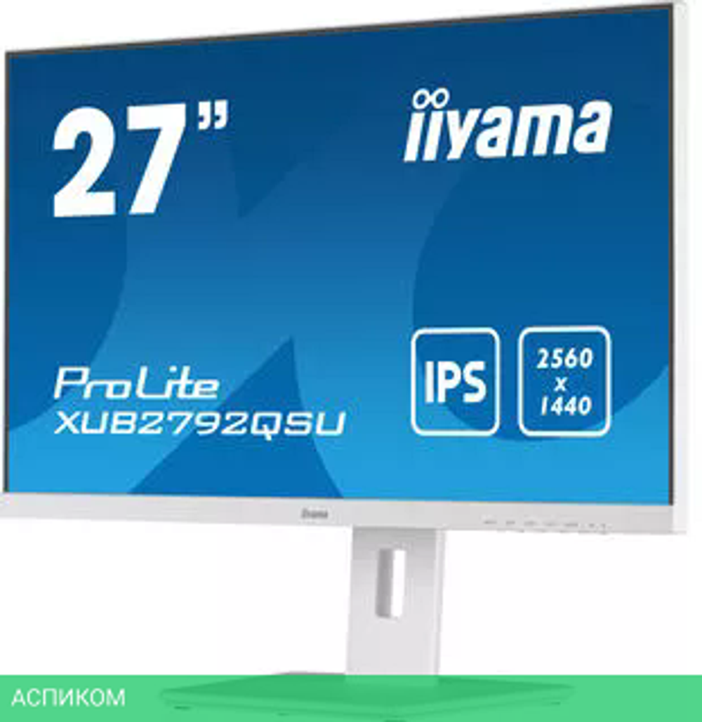 Монитор Iiyama ProLite XUB2792QSU-W5