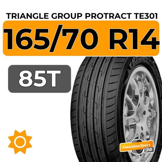 Triangle Group Protract TE301 165/70 R14 85T