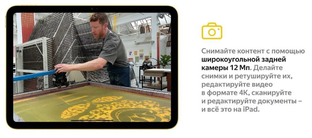 10.9" Планшет Apple iPad 10.9 2022, 64 ГБ, Wi-Fi, iPadOS, синий