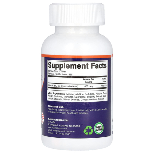 Vitamatic, быстрорастворимый витамин B12, с ягодным вкусом, 1000 мкг, 365 быстрорастворимых таблеток