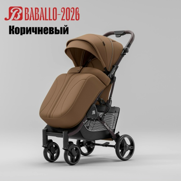 Прогулочная коляска Baballo 2026 г ( коричневый )