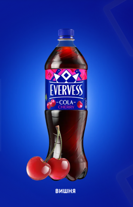 Evervess Cola Вишня