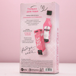 Подарочный набор косметики «Ты прекрасна!», гель для душа мартини 250 мл и соль для ванны 200 г, Чистое счастье