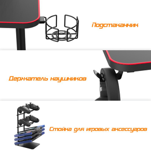 Стол для компьютера (для геймеров) EUREKA GIP 47, Black (ERK-GIP-P47B-V1)