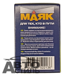 Автолампа H4 24V 75/70W P43t Маяк Standard #54430