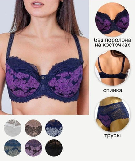 Бюстгальтер на косточке/без порол 11239