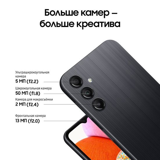 Смартфон Samsung Galaxy A14 4/128Гб Черный