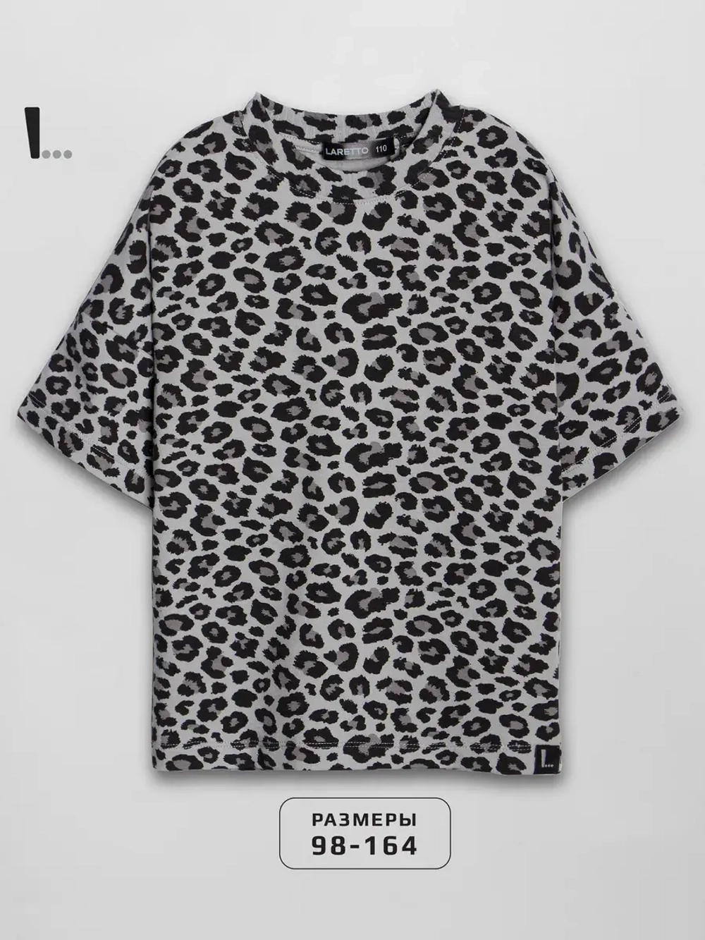 Футболка для девочки серый леопард