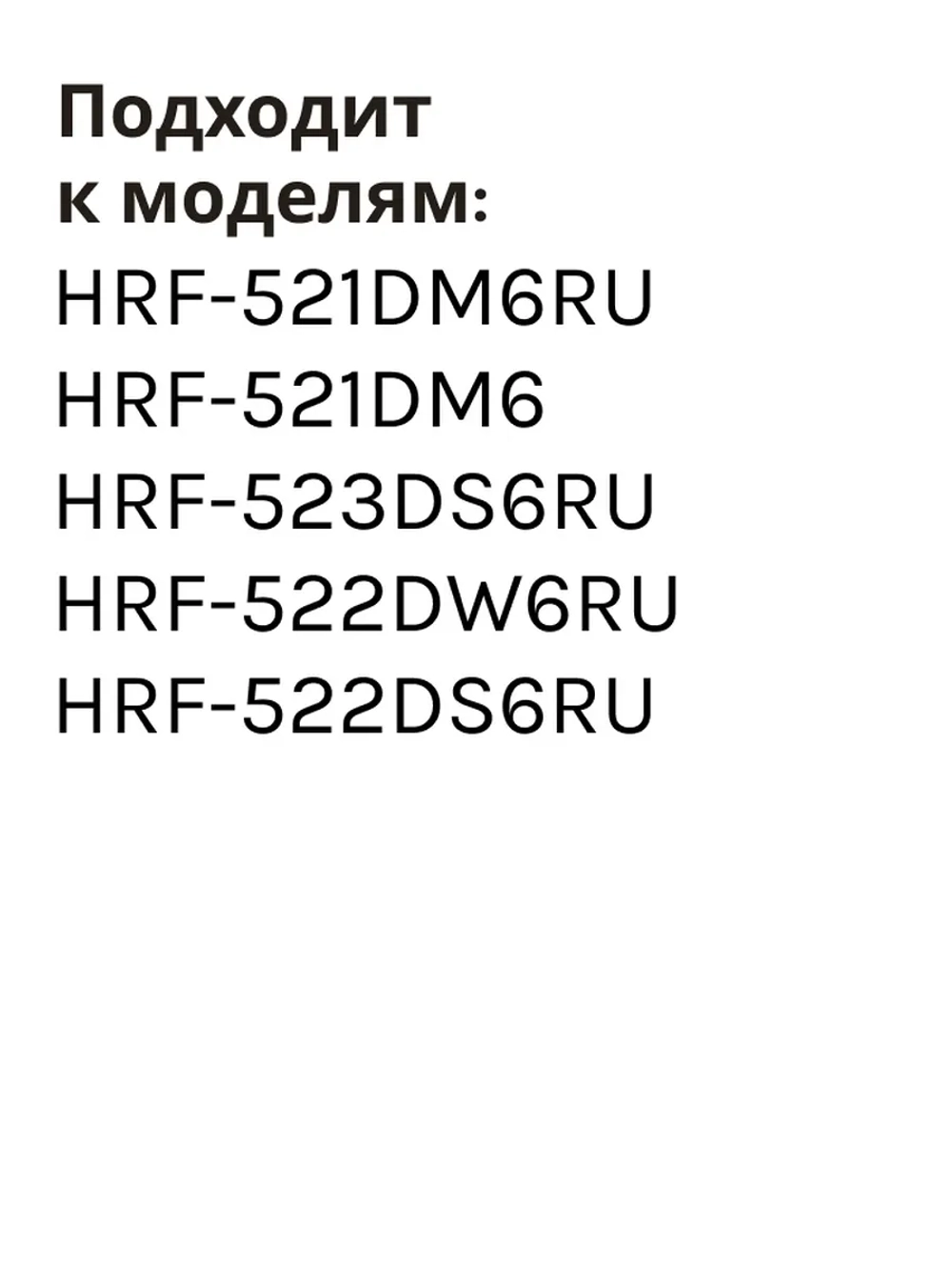 Ящик для холодильника Haier 0060839903