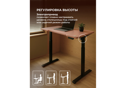 Компьютерный стол Woodville Маркос 120х75 розовый, черный, ножки черные