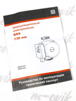 BRS256G-130_06
