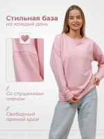 Свитшот базовый однотонный без начеса оверсайз