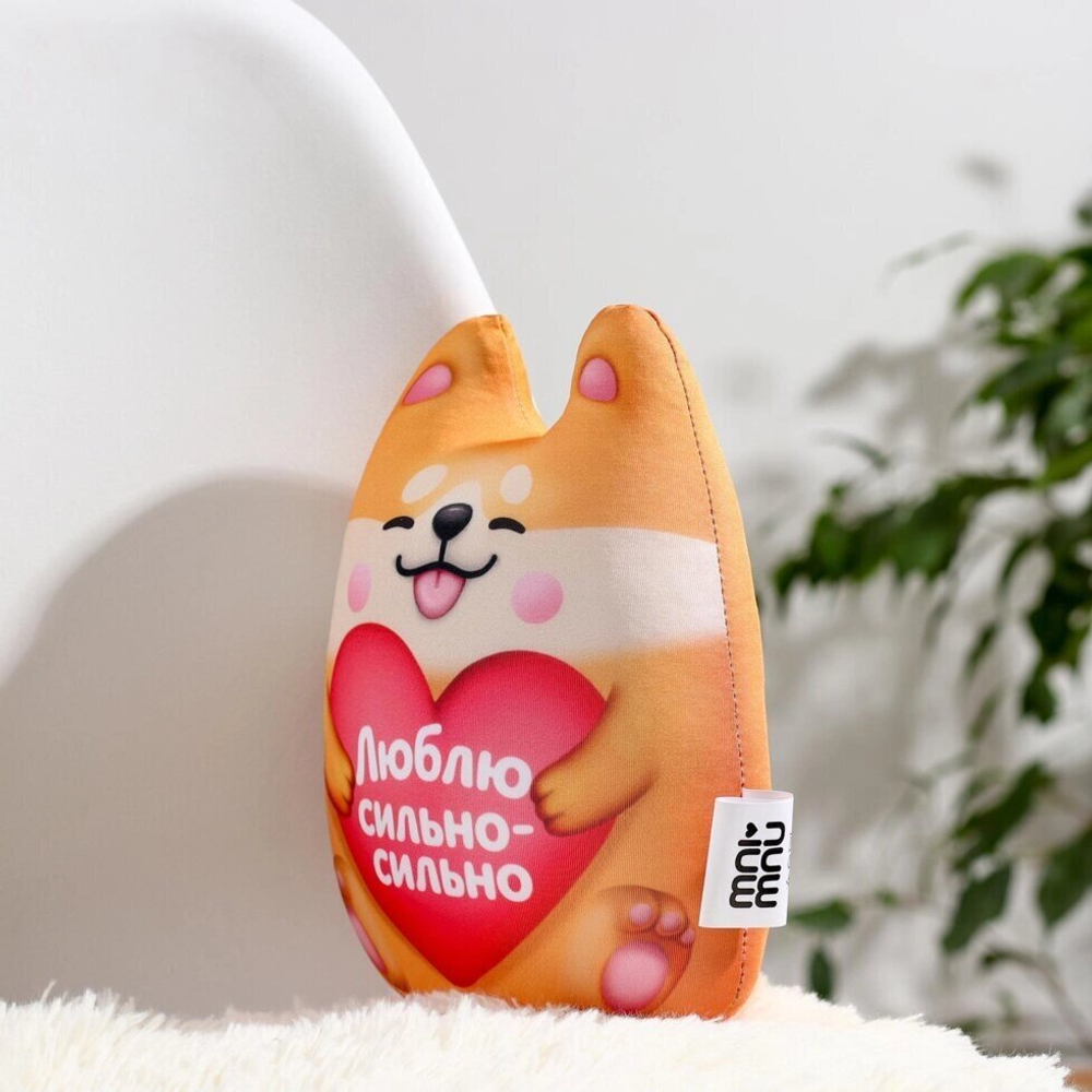 Игрушка антистресс «Люблю сильно-сильно» корги