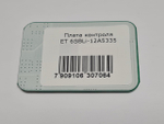 Плата контроля ET 6SBLi-12A5335