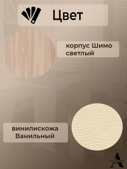 Кухонный уголок Ника 4