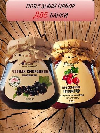 Протертые ягоды