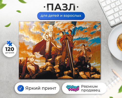Пазл Берсерк Главные Герои